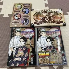 Item thumbnail for item cd824332-db92-40c1-b6fb-9883166084b9