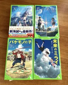 小椋佳アルゴミュージカル 山に抱かれて 新•子猿物語 - メルカリ