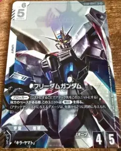 2026年最新】フリーダムガンダム LR+の人気アイテム - メルカリ