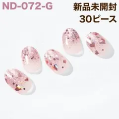 ND-072-G ohora ジェルネイルシール ハート バレンタイン 冬 ⑫