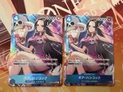 ボア・ハンコック　SR パラレル OP01-078 2枚