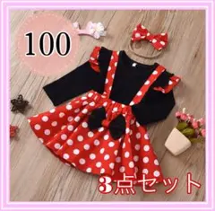 ハロウィン コスプレ 子供 100 ワンピース 子供服 子ども服 ベビー服 水玉