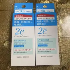 2e UV protect 日焼け止めミルク 40ml 2個セットのサムネイル