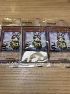 【新品未開封】遊戯王 ネイマールトークンカード レスキューラビット 3枚