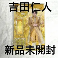 新品/匿名】M!LK 吉田仁人 アクリルスタンド SM!LE POP! 滅 - メルカリ