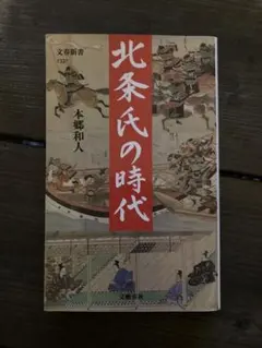 Item thumbnail for item d4b3842d-d4f5-46df-8517-95b46227dfa8