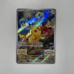 2026年最新】シリーズ：スカーレット&バイオレット ポケモンカード