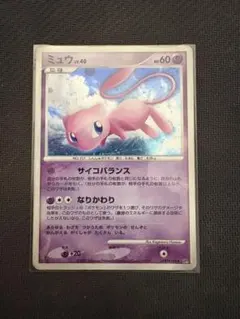 2026年最新】ミュウLv40の人気アイテム - メルカリ