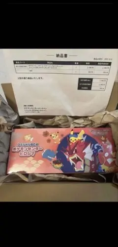 2026年最新】ポケモンセンターヒロシマの人気アイテム - メルカリ