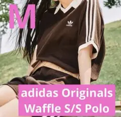 7/27限定価格　adidas ワッフル 半袖 ポロシャツ ブラウン 新品のサムネイル