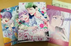 ブラットテイマー/ジョーカー 初回限定小冊子 とらのあな特典付き キタハラリイ