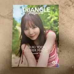 TRIANGLE magazine 03 乃木坂46 与田祐希 cover