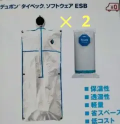 DuPont Tyvek Softwear III 防護服 XL(20枚セット) - メルカリ