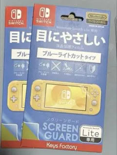 【新品未使用】Switchライト ゲオ公式通販サイト/ゲオオンラインストア【中古・箱説なし・付属品