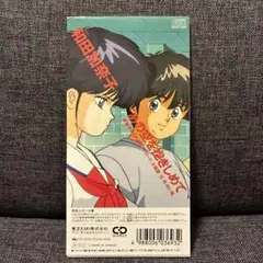 2026年最新】きまぐれオレンジ☆ロード あの日にかえりたいの人気