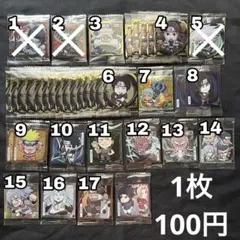 NARUTO ウエハース シール
