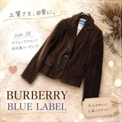 極美品/M】バーバリー ブラックレーベル フリースジャケット ブルゾン