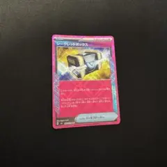 ポケモンカード シークレットボックス ACE SPEC