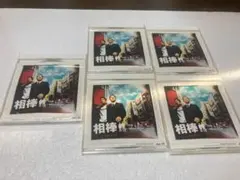 パンダ様】 新品ケース DVD 「 相棒 season 21 」 全12巻 - メルカリ