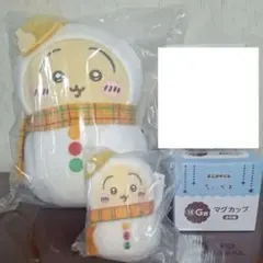 ちいかわ エニマイくじ うさぎセット