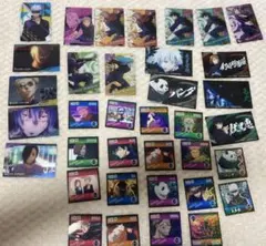 呪術廻戦　シール　ウエハース　まとめ売り