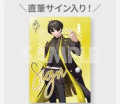 2025年最新】サイン入りポスターの人気アイテム - メルカリ