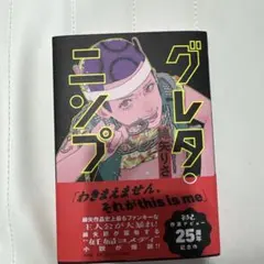 ふゆママ様 リクエスト 2点 まとめ商品