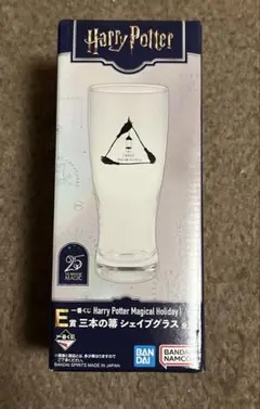 ふ*ぅ様 ハリーポッター　一番くじ　E賞　グラス