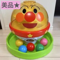 アンパンマン 育能大きなくるコロアンパンマン 知育玩具