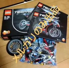 レゴ テクニック 42036 ストリートバイク LEGO TECHNIC