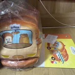 パンどろぼう　ブロッコリーくじ　ラストギフト賞　ぬいぐるみクッション＆F賞セット