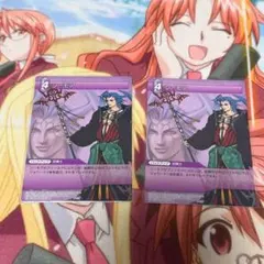 ファイナルファンタジー TCG シーモア カード
