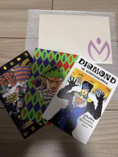 ジョジョ展（4部）ポストカード3枚セット