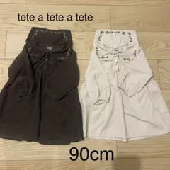 バースデイ tete a tete ワンピース 90cm 2点セット