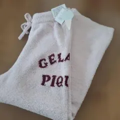 ジェラートピケ　モコモコロングパンツ