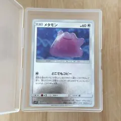 メタモン 名探偵ピカチュウ