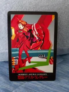 新世紀エヴァンゲリオン 惣流・アスカ・ラングレー カード SP-02