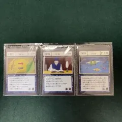 一番くじ ハンターxハンター K賞 同行 再生 名簿 磁力 反射 掏摸 6枚 一番くじ ハンターxハンター K賞 同行 再生 名簿 磁力 反射 掏摸 6枚