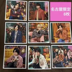 ファミクラストア なにわ男子 ましかくフォト 名古屋限定 2025Classic