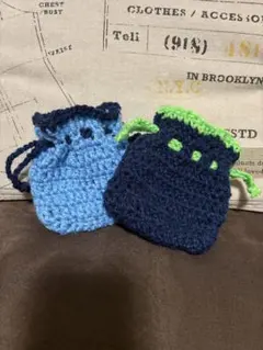 かぎ編み巾着袋