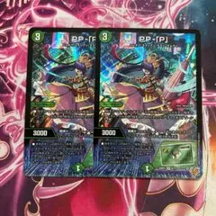 謎の人物Ｘ様 リクエスト 3点 まとめ商品