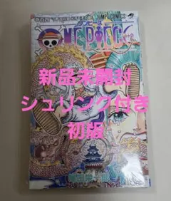 2026年最新】ワンピース 初版 9巻の人気アイテム - メルカリ