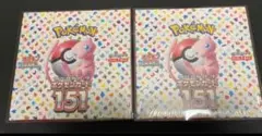 2026年最新】ポケモンカード 151 box シュリンク付きの人気アイテム