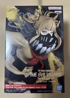 THE EVIL VILLAINS PLUS ヒロアカ　トガヒミコ