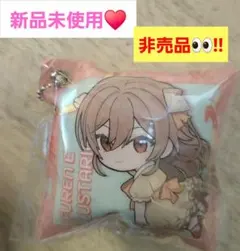 非売品♥くら寿司　にじさんじ　クッションチャーム　フレン・E・ルスタリオ