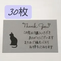 mayumin様 リクエスト 2点 まとめ商品