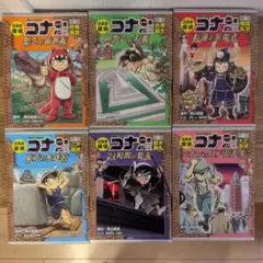 裁断品：新装版 ロボットポンコッツ 各種全5冊 - メルカリ