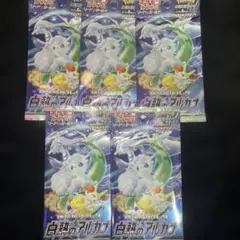 バラパックまとめ売り 2026年最新】バラパックの人気アイテム - メルカリ