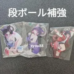 C106 コミケ　ブルーアーカイブ カズサ 水着　 アクリルスタンド　まとめ