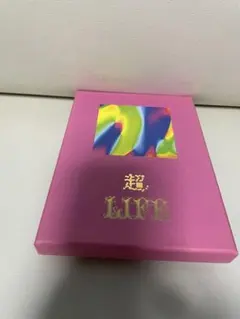 小沢健二 超LIFE